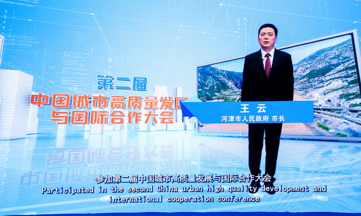 Wang Yun, Mayor of Hejin in North China's Shanxi Province makes a video speech at the conference held in Beijing on August 30, 2022.