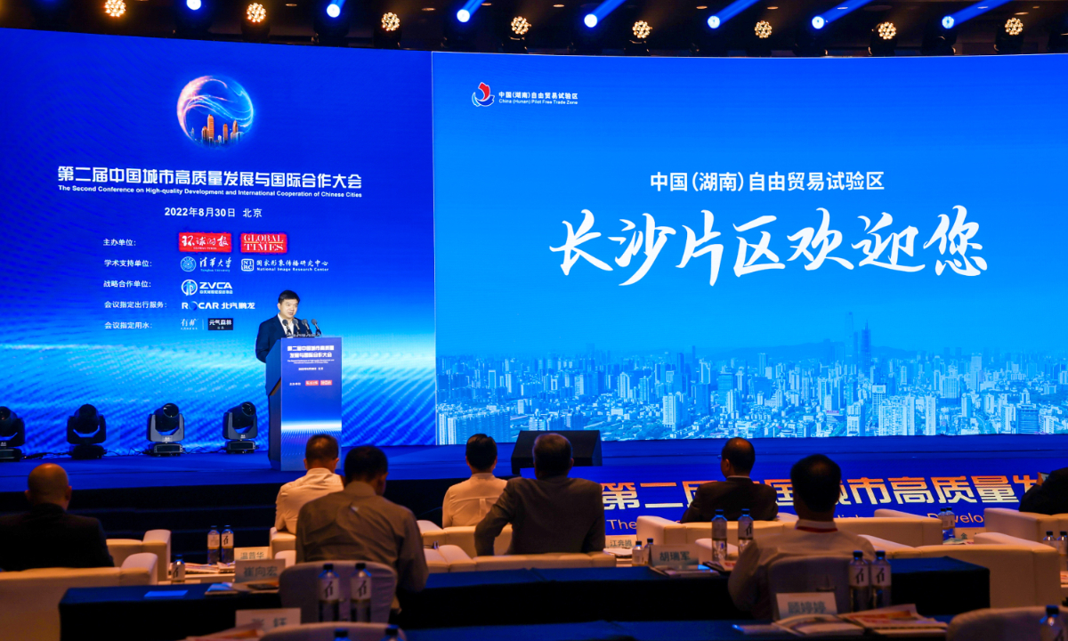 Qiu Jixing, Member of the Standing Committee of Changsha Municipal Party Committee, and Party Secretary of the Working Committee of the FTA Changsha sub-zone makes a speech at the conference held in Beijing on August 30, 2022.