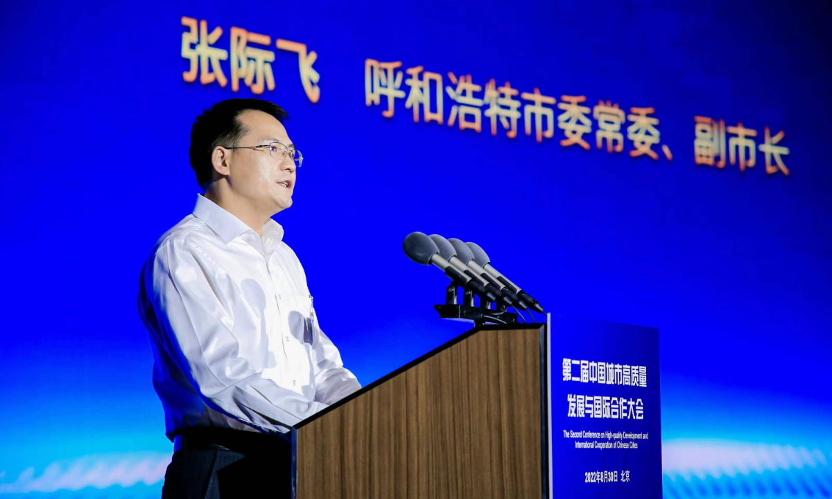 Zhang Jifei, Member of the Standing Committee of Hohhot Municipal Party Committee, and Vice Mayor of Hohhot in North China's Inner Mongolia Autonomous Region makes a speech at the conference held in Beijing on August 30, 2022.