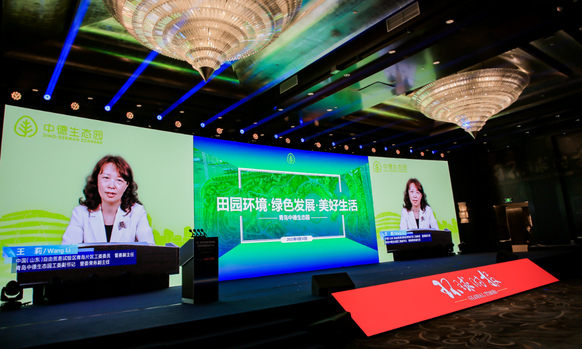 Wang Li, Deputy Party Secretary of the Working Committee, and Executive Deputy Director of the Administrative Committee of Qingdao Sino-German Ecopark, makes a video speech at the conference held in Beijing on August 30, 2022.