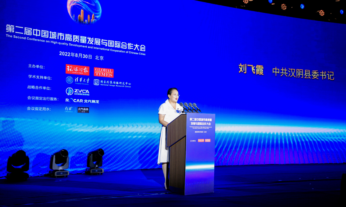 Liu Feixia, Hanyin county's Party Secretary in Northwest China's Shaanxi Province makes a speech at the conference held in Beijing on August 30, 2022.