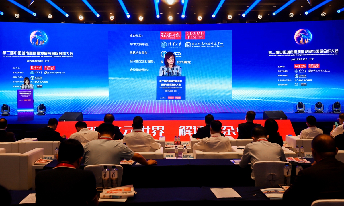 Wu Tianhong, General Manager of the Global Times makes a speech at the Second Conference on High-Quality Development and International Cooperation of Chinese Cities held in Beijing on August 30, 2022.