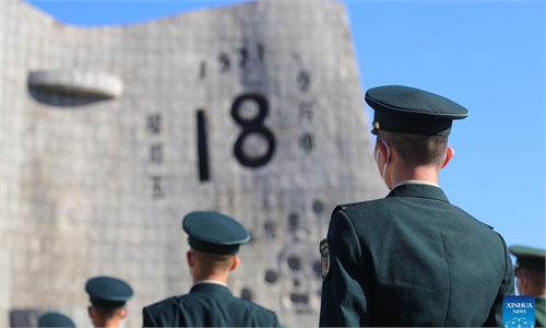 91st Anniversary Of September 18 Incident Commemorated In Shenyang Ne