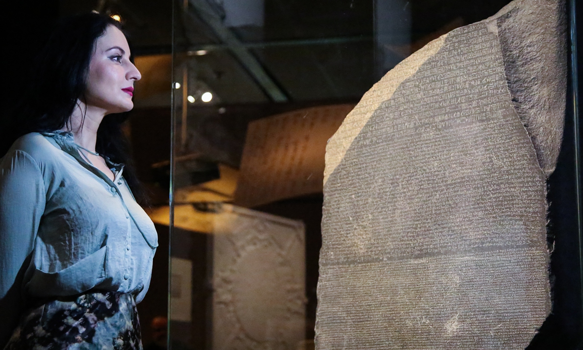 The Rosetta Stone 
Photo: AFP