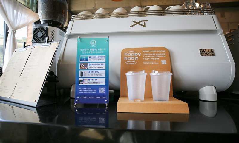 Photo taken on Oct. 13, 2022, shows reusable cups offered at a coffee shop in Udo Island of Jeju, South Korea.(Photo: Xinhua)