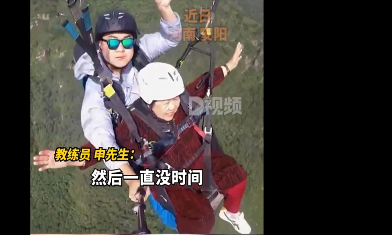 A video of a 72-year-old grandmother from Anyang, Central China's Henan Province, experiencing paragliding at an altitude of 1,200 meters has gone viral on Chinese social media platforms on October 22, 2022. Screenshot of D Video