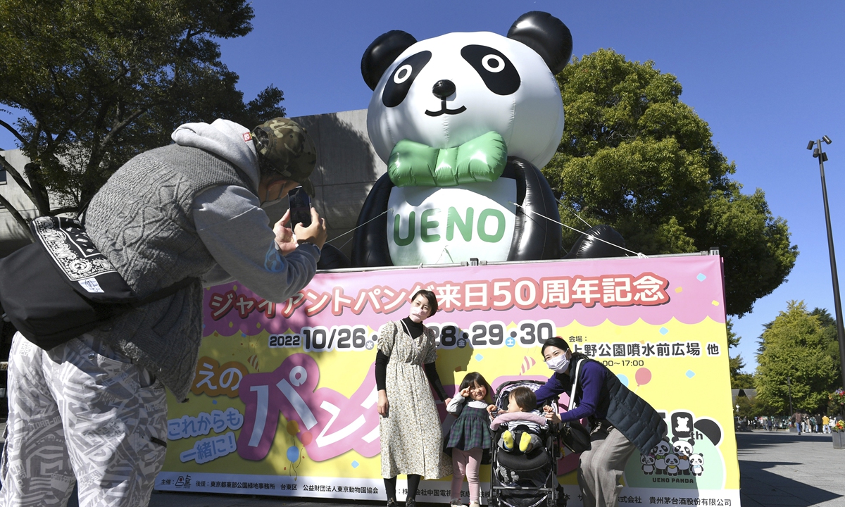 An event to celebrate the 50th anniversary of the arrival of the first giant pandas from China to Japan is held at Ueno Park in Tokyo on Oct. 26, 2022. Two pandas Kang Kang and Lan Lan arrived in October 1972 as a gift from China to commemorate the normalization of diplomatic relations between Japan and China. Photo: VCG