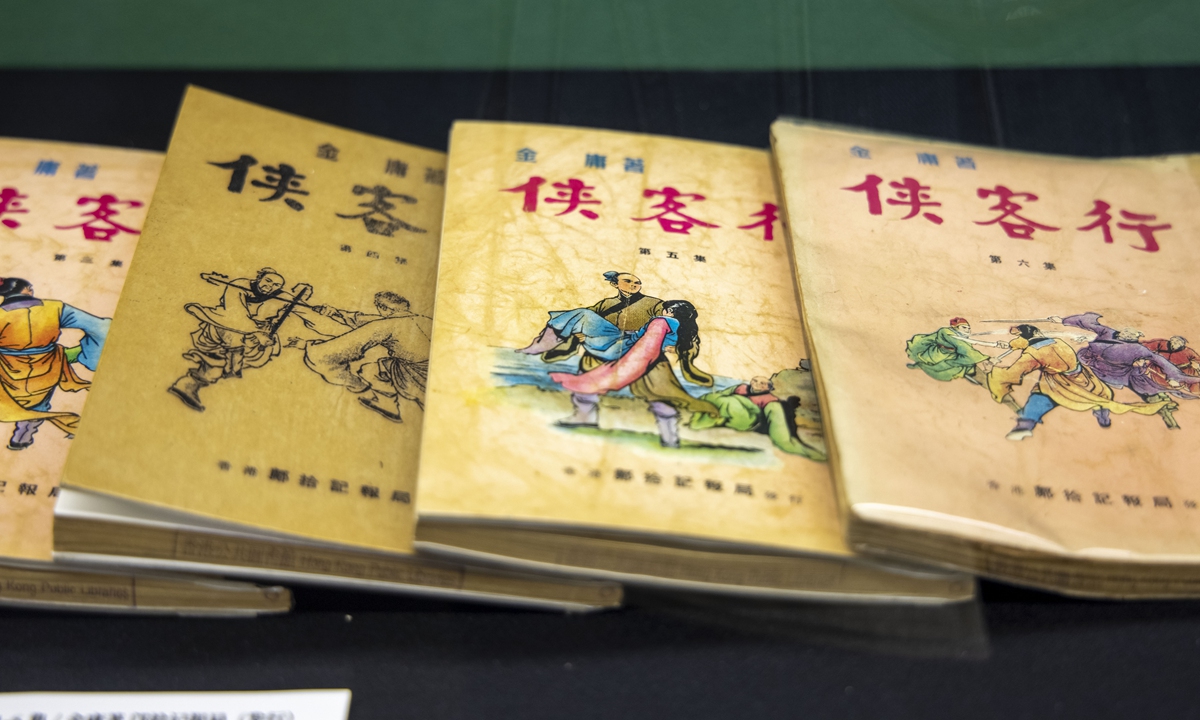 Exhibition on late Chinese martial arts writer Louis Cha strikes