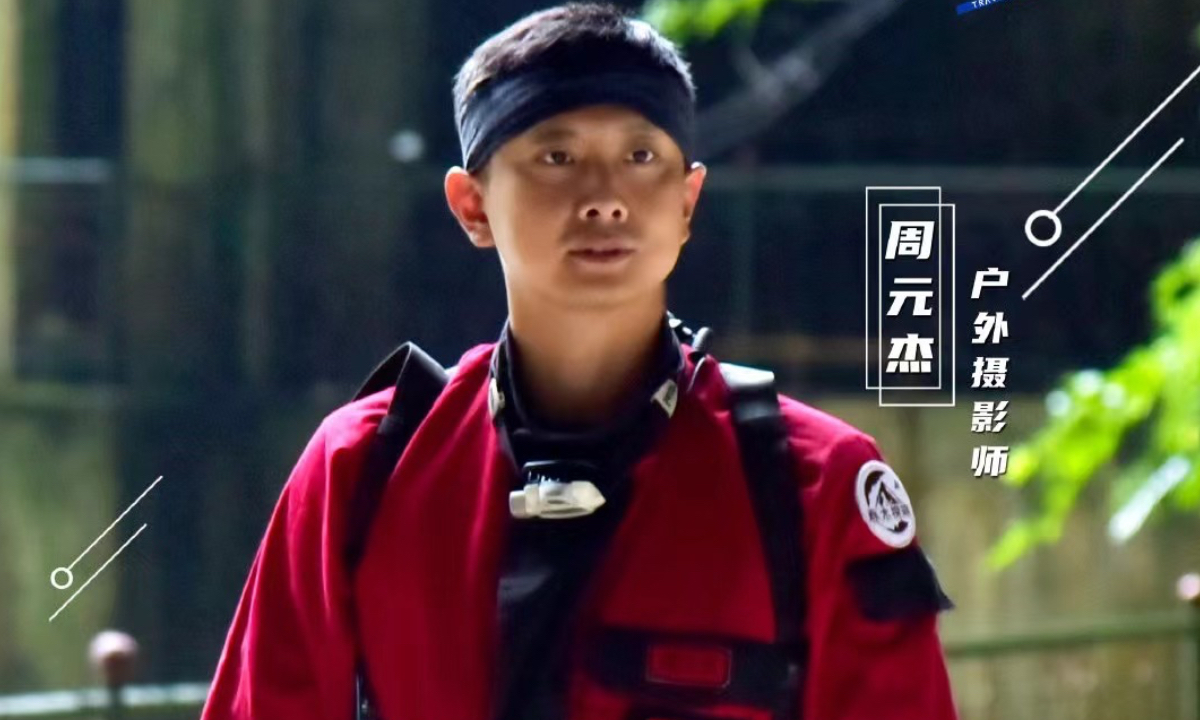 Zhou Yuanjie, a cave photographer, was introduced to spelunking nine years ago while during an interview as a photographer. Photo: Sina Weibo