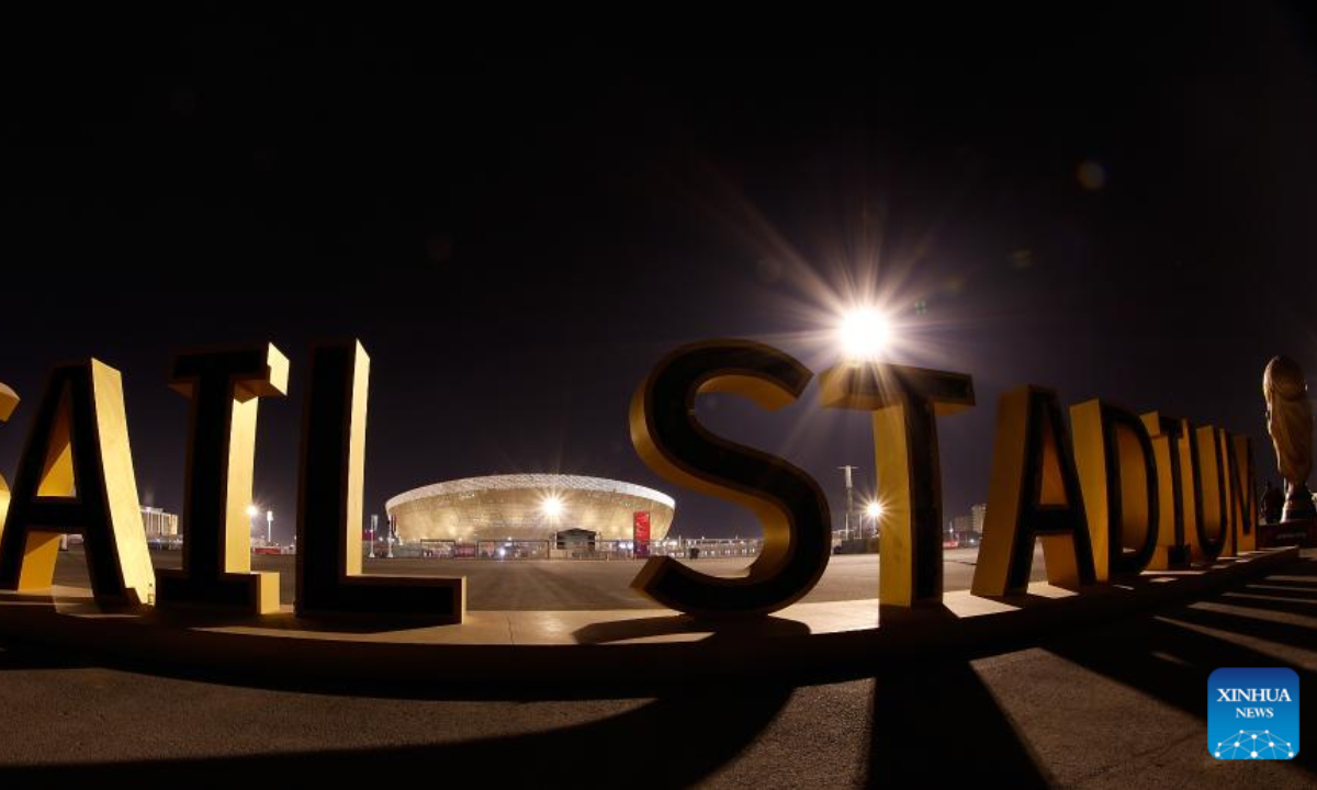 This photo taken on Nov 17, 2022 shows a view of the Lusail stadium in Doha, Qatar. The FIFA World Cup Qatar 2022 will kick off on Nov 20, 2022. Photo:Xinhua