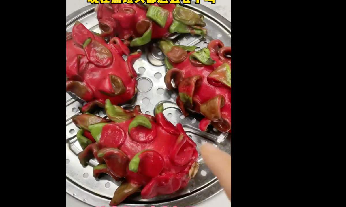 The steamed buns look like dragon fruit. Photo: web