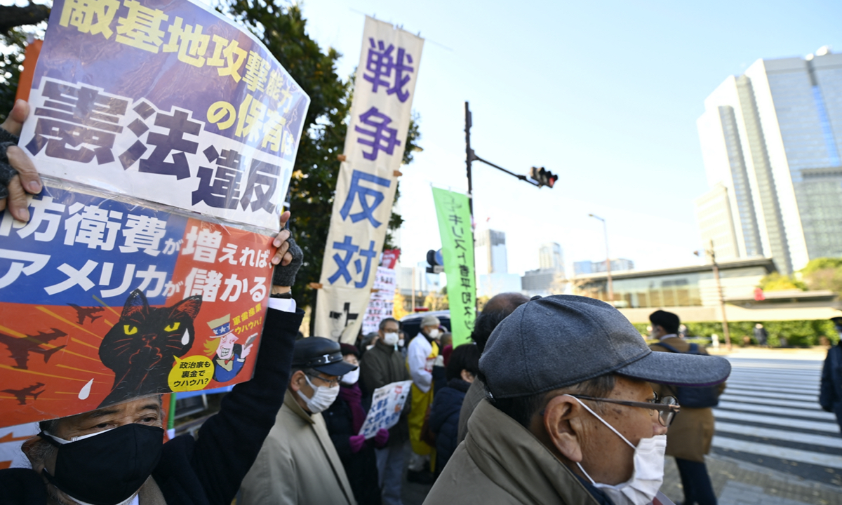 Japan's toxic 'bomb' - Global Times