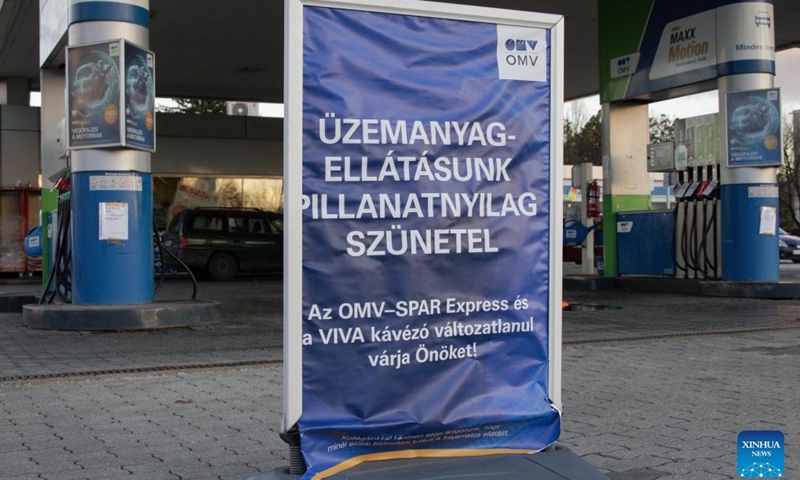 Photo taken on Dec. 6, 2022 shows a gas station out of fuel supply in Budapest, Hungary. Drivers in Hungary found it very difficult to refuel on Monday and the situation became even more strained on Tuesday, Gyorgy Bacsa, managing director of Hungary's leading oil and gas company MOL, said, calling the country's fuel supply situation critical.(Photo: Xinhua)