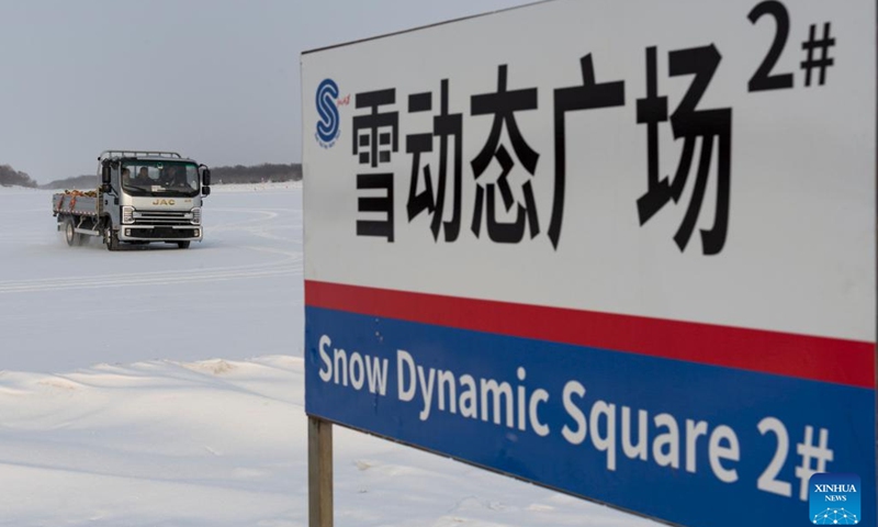 A vehicle undergoes a cold resistance test at a test base in Heihe, North China's Heilongjiang Province, on Feb. 10, 2023.(Photo: Xinhua)