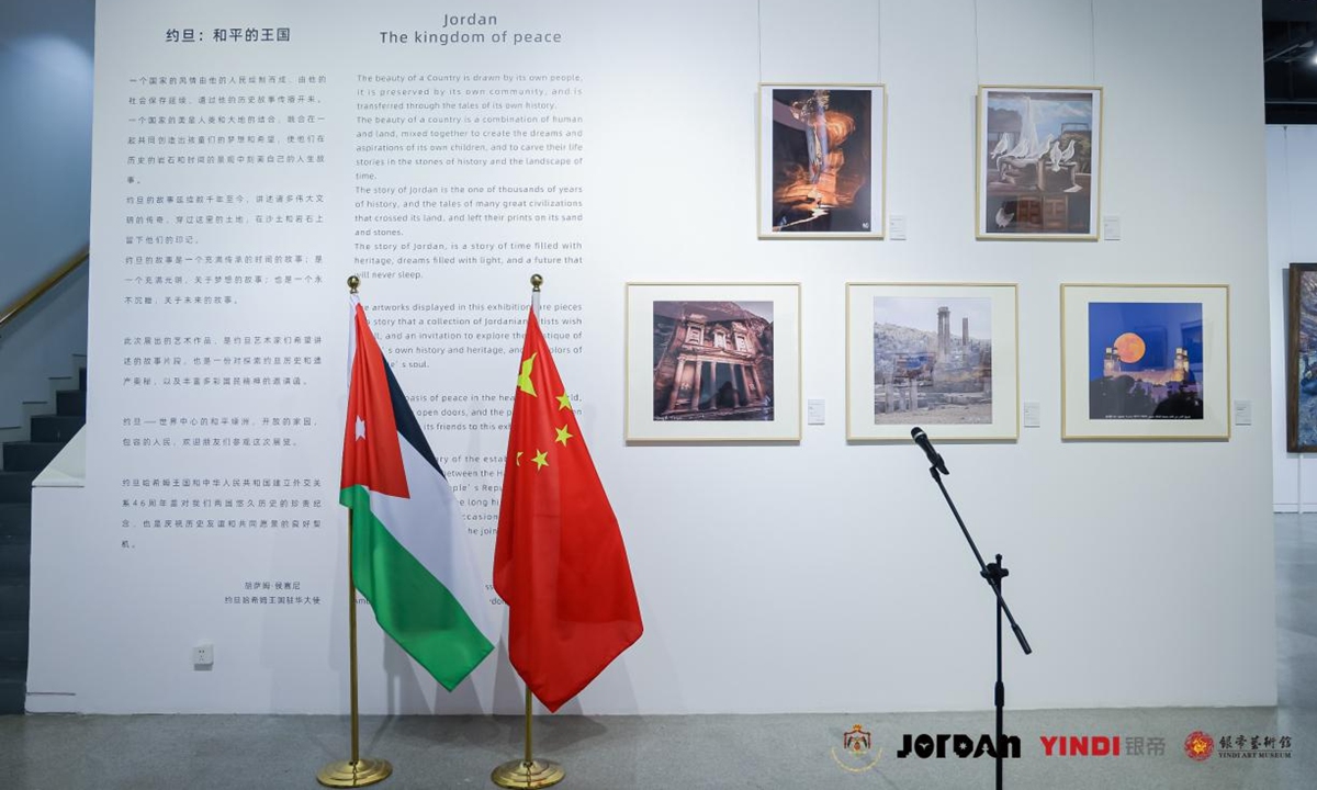 Opening ceremony of Culture and Art Exhibition on the 46th Anniversary of the Establishment of Diplomatic Relations between China and Jordan on February 16, 2023 Photo: Courtsey of Yindi Art Museum