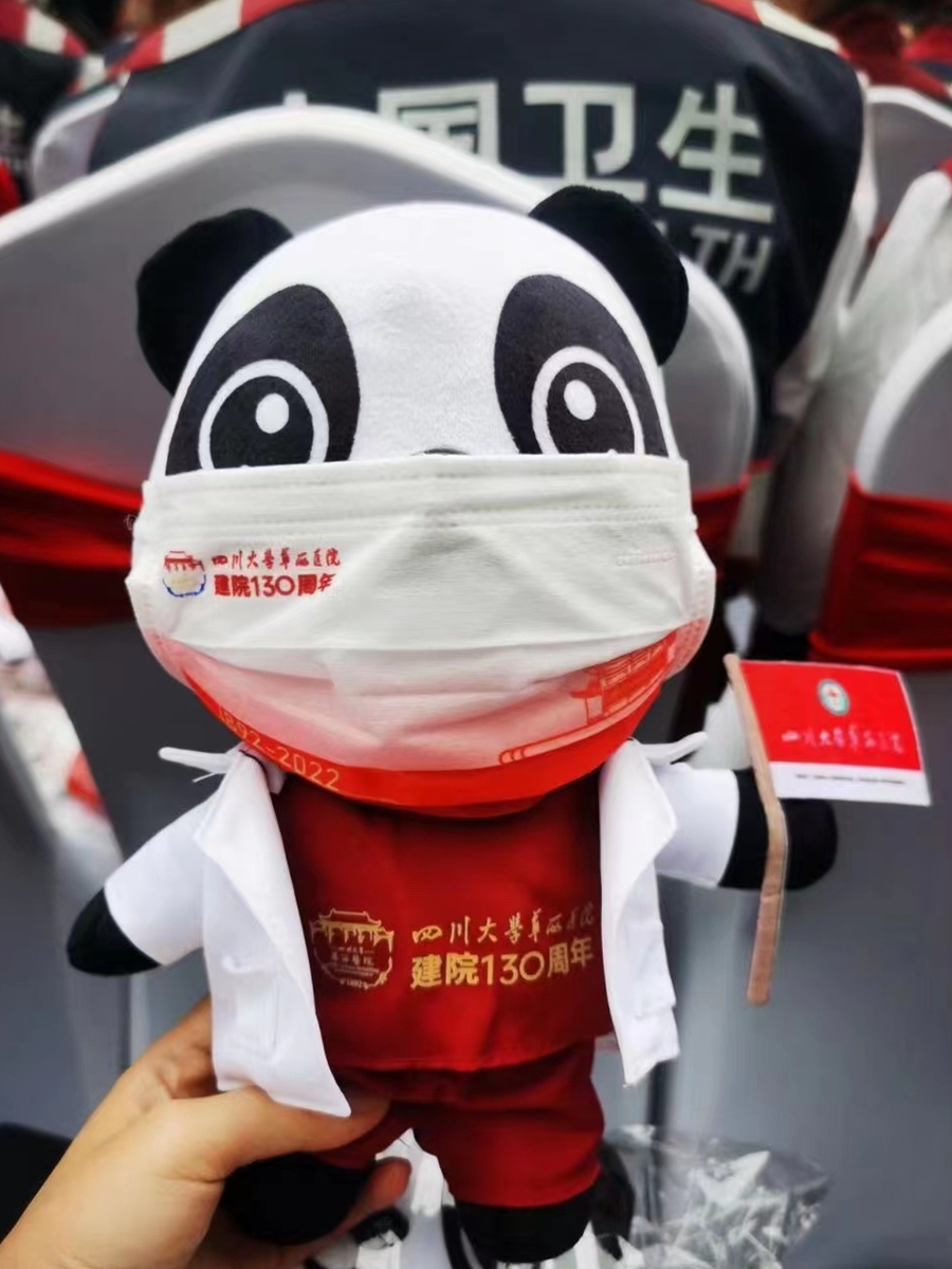 The panda mascot of the West China Hospital Photo: Courtesy of West China Hospital