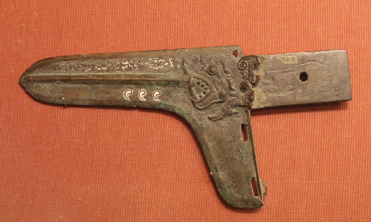 An ancient edged weapon on display at the museum Photo: VCG