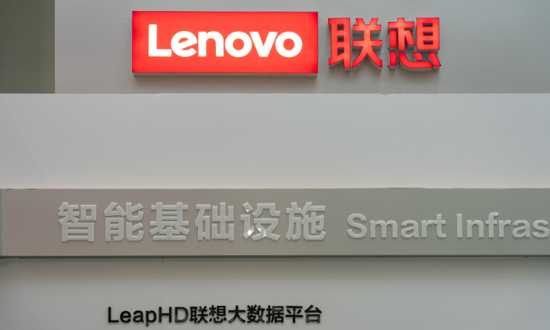 Lenovo Photo: VCG