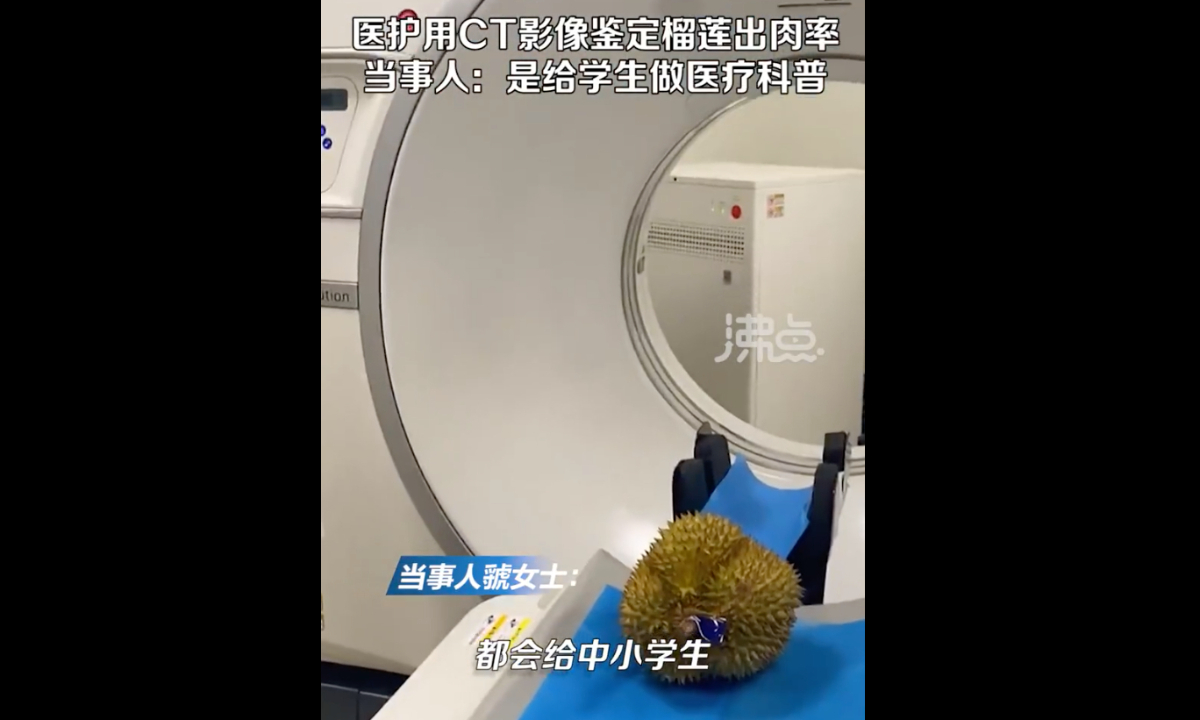 A doctor from Changsha, Central China’s Hunan Province, chose to use CT for durian to popularize medical technology. Photo: web