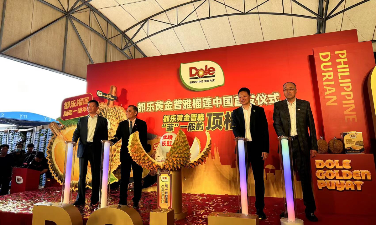 A ceremony is held in Shanghai on April 20 to mark the arrival of the first shipment of seaborne Philippine durians in the city.