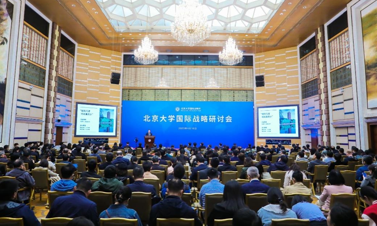 Peking University launches a series of seminars to mark the beginning of 