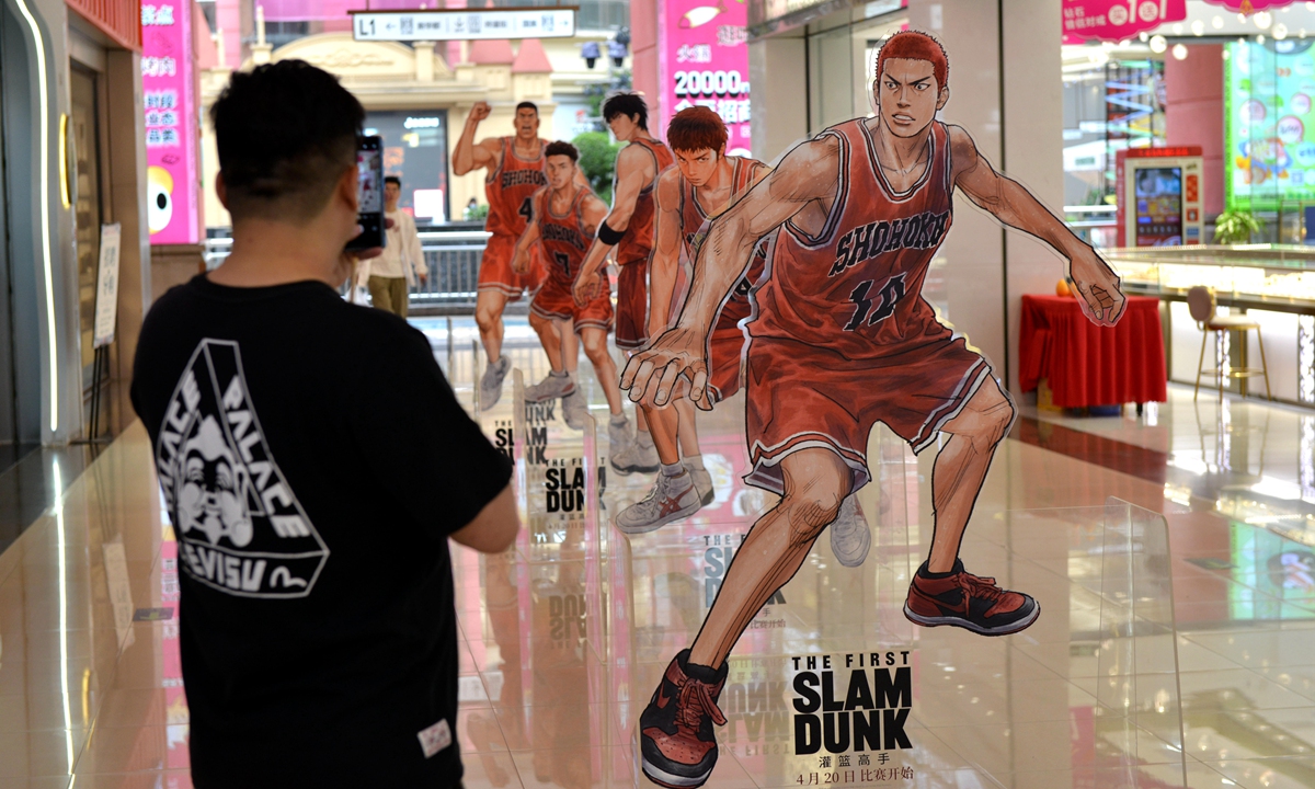 Slam Dunk film breaks record in Chinese cinemas on premiere day