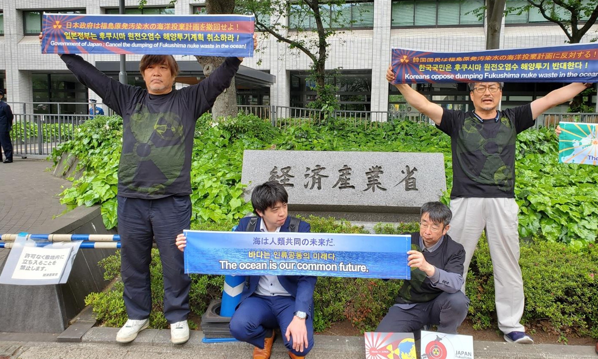 Members of South Korean civil group Federation for Environmental Movement gather with Japanese groups in front of the Japanese Ministry of Economy, Trade and Industry on April 24, 2023 to protest against Japan's planned dumping of nuclear-contaminated wastewater. Photo: VCG