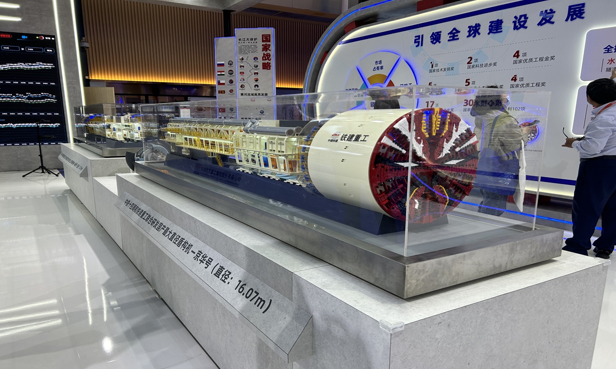A replica of the Jinghua tunnel boring machine is showcased at China Brand Day on May 10, 2023.Photo: GT/Qi Xijia   