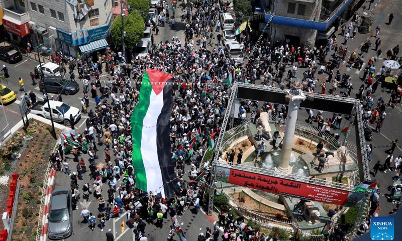 Palestinian people participate in a demonstration marking the 75th anniversary of the Nakba Day in the West Bank city of Ramallah, on May 15, 2023. Palestinians in the West Bank and the Gaza Strip marked the 75th anniversary of the Palestinian Nakba Day, or the day of catastrophe, on Monday with large-scale rallies and demonstrations.(Photo: Xinhua)