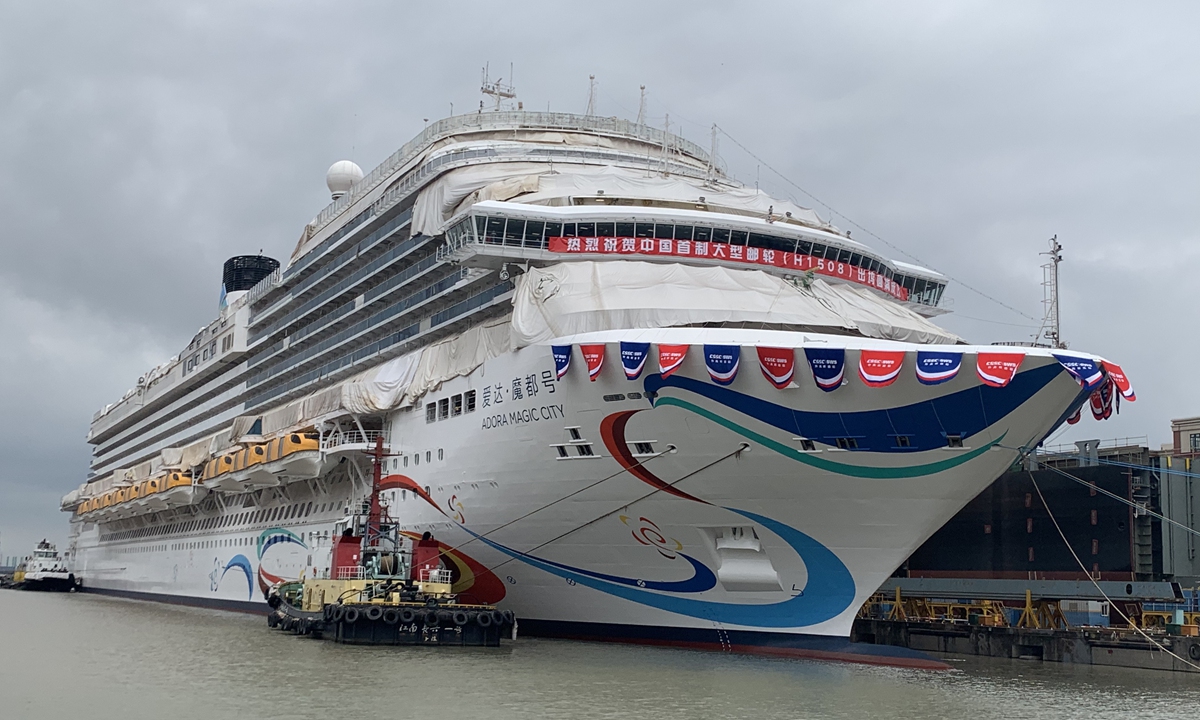 China’s first domestically built large cruise Adora Magic City leaves dock in Shanghai on June 6, 2023. The ship will be used in voyages to Northeast and Southeast Asian destinations departing from Shanghai and serve on medium and long routes along the Maritime Silk Road. Photo: VCG