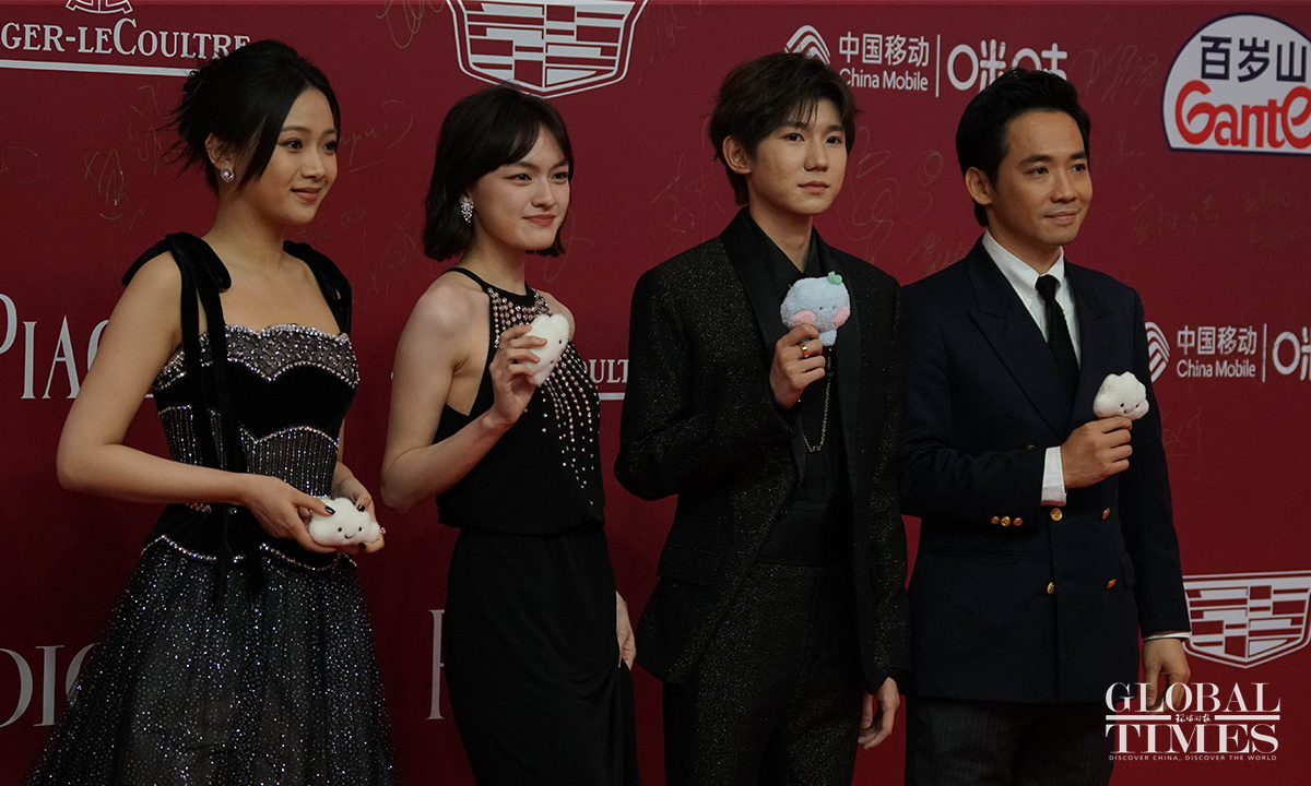 Shanghai International Film Festival Kicks Off - Global Times