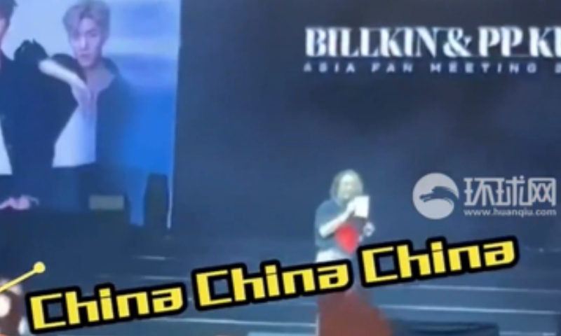 Photo: Screenshot of video from huanqiu.com