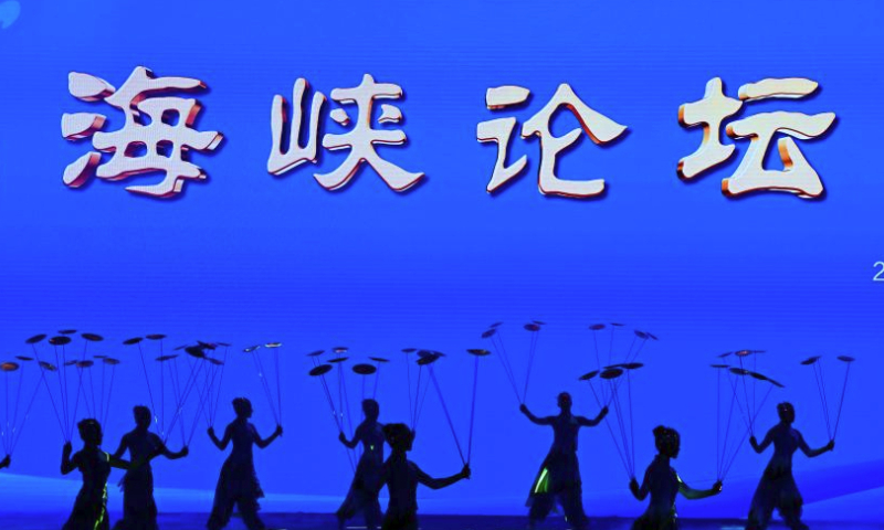 Dancers perform during the 15th Straits Forum in Xiamen, southeast China's Fujian Province, June 17, 2023. The 15th Straits Forum kicked off in Xiamen Saturday. (Xinhua/Wei Peiquan)