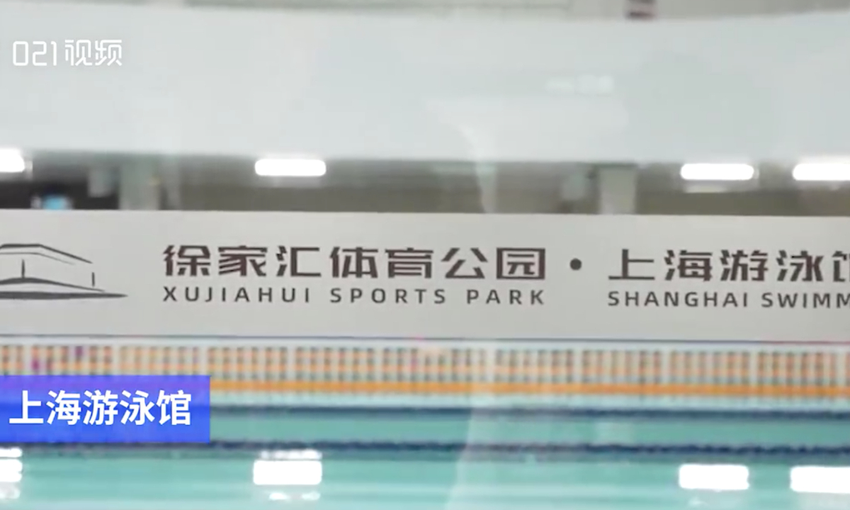 Recently, some netizens noticed a “women-only” swimming lane in the shallow water area when they were swimming in the Shanghai Swimming Center. Photo: web