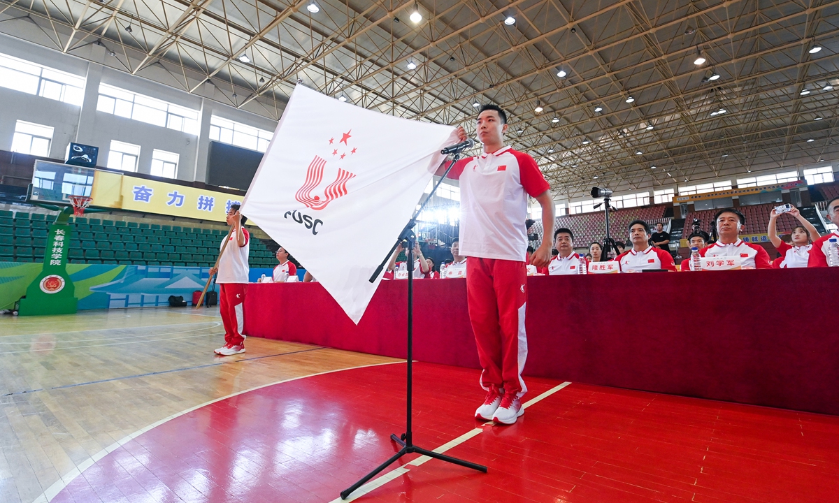 Members of the Chinese delegation for the 31st FISU World University Games attend a meeting for the delegation's official formation on July 12, 2023 in Changchun, Northeast China's Jilin Province. The Games are set to be held from July 28 to August 8 in Chengdu, Southwest China's Sichuan Province. Photo: Xinhua