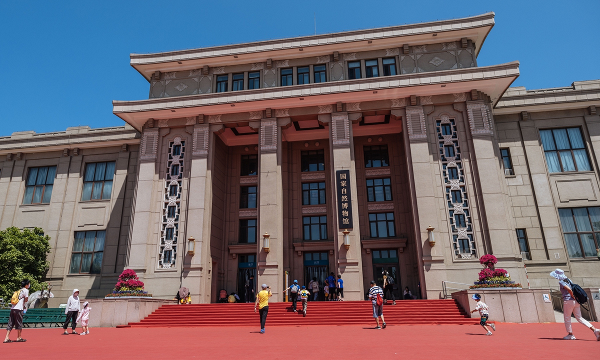 The National Natural History Museum of China  Photo: Li Hao/Global Times