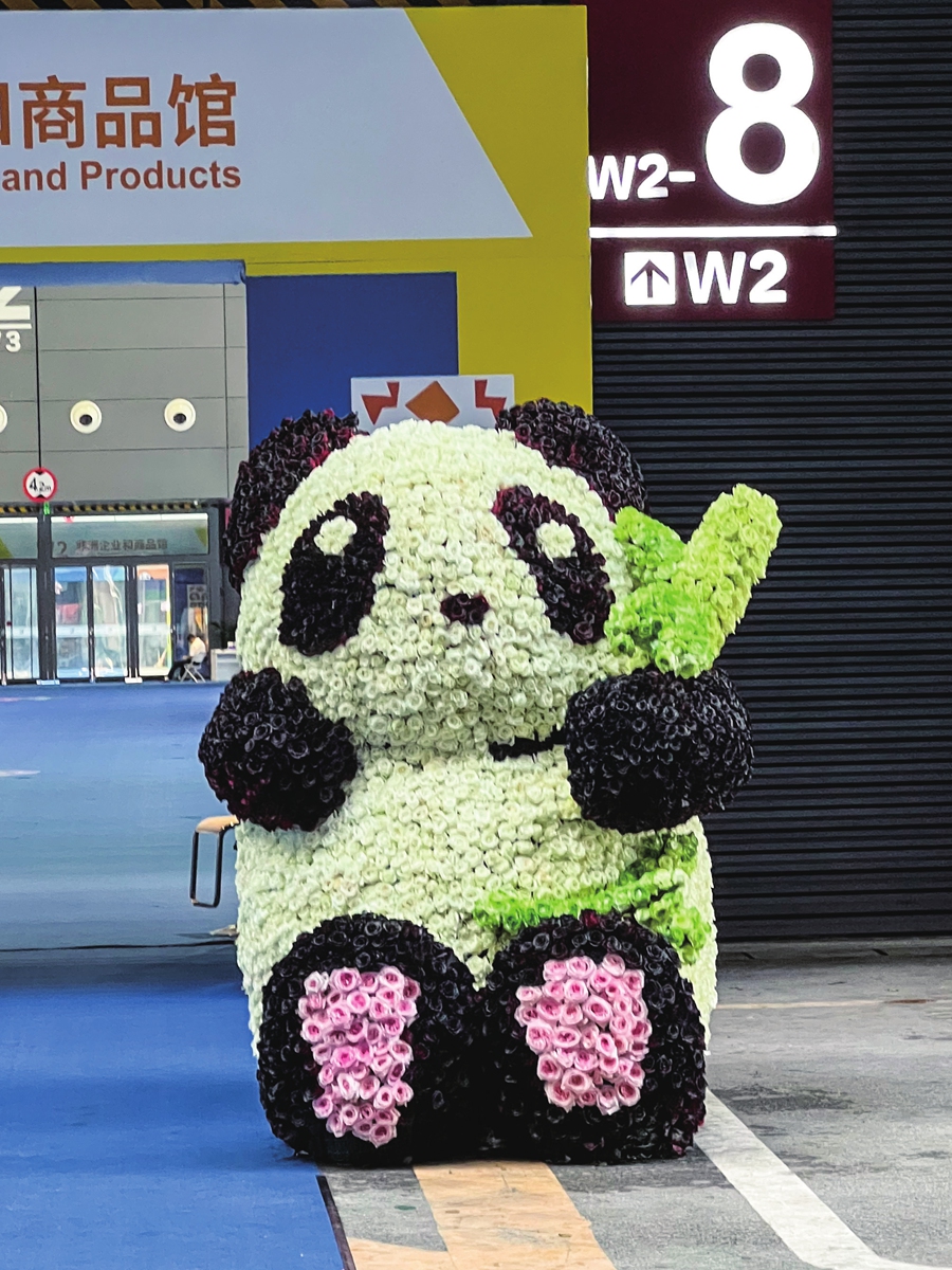 A mascot of giant panda is displayed at the Third China-Africa Economic and Trade Expo held in Central China's Changsha on June 29, 2023. Photo: Courtesy of Hunan-based Xiyue Cultural Media Co