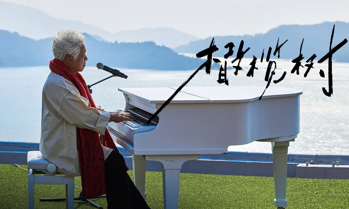 Hu Defu, the father of folk music on the island of Taiwan, plays the piano. Photo: Courtesy of Mango TV