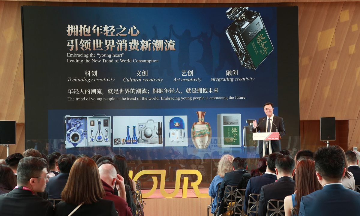 Zhang Liandong, chairman of the Yanghe Distillery, delivers a keynote speech at the Bonjour Brand Forum in Paris, France.