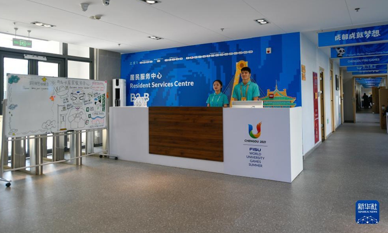 Chengdu 2021 FISU World University Games Village venues. Photo: Xinhua