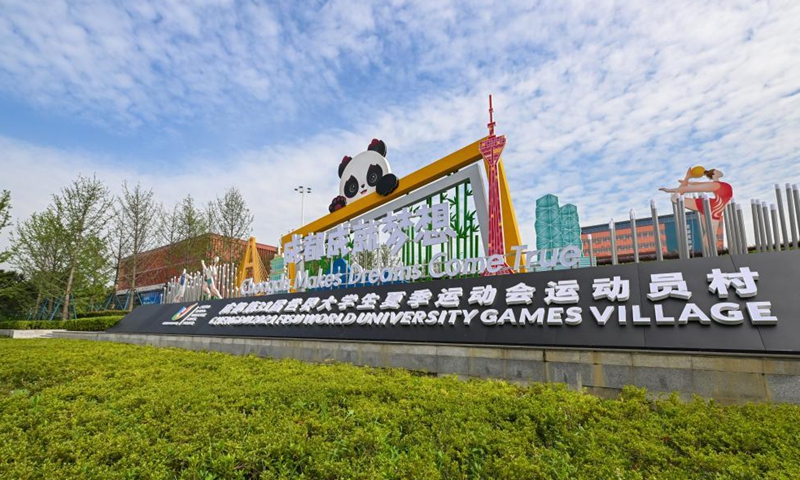 Chengdu 2021 FISU World University Games Village venues. Photo: Xinhua