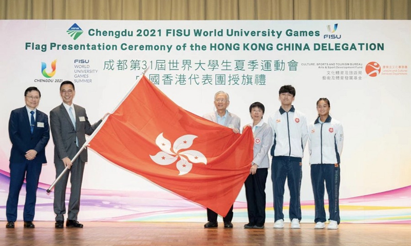 A photo shows the flag handover ceremony of Hong Kong, China delegation for the 31st FISU World University Games. (Photo courtesy of University Sports Federation of Hong Kong, China)