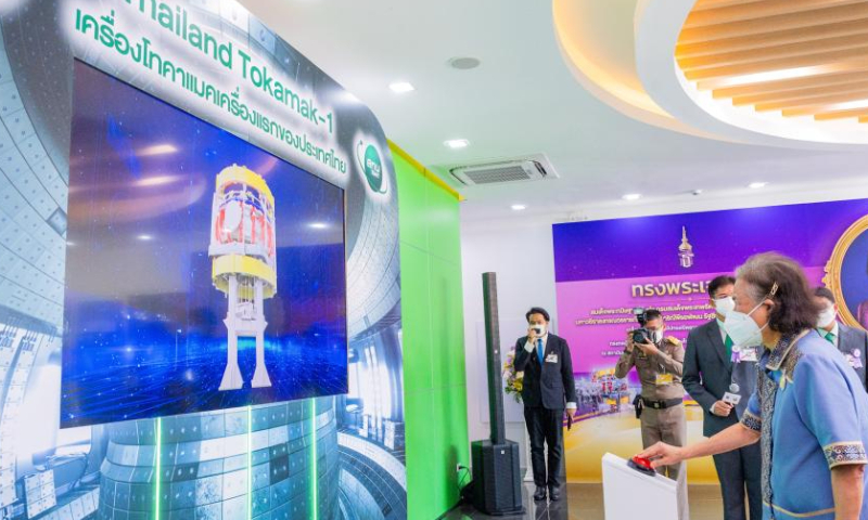 Thai Princess Maha Chakri Sirindhorn launches the experimental tokamak device at a ceremony in Nakhon Nayok, Thailand, July 25, 2023. Thailand's first experimental tokamak device was officially launched on Tuesday in a joint collaboration with China.

The device, a joint collaboration between the Institute of Plasma Physics Chinese Academy of Sciences (ASIPP) and the Thailand Institute of Nuclear Technology (TINT), arrived in Thailand in January and commenced trial runs in May. (Thailand Institute of Nuclear Technology/Handout via Xinhua)