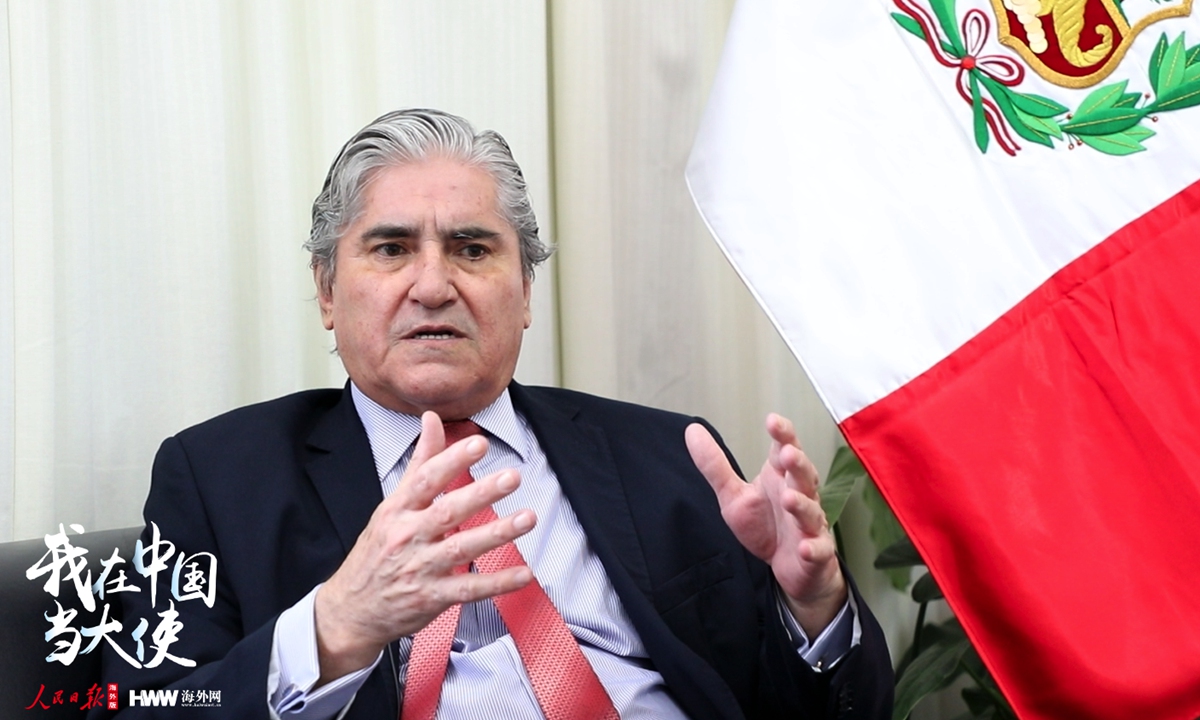Marco Balarezo, Ambassador of Peru to China (Photo:People's Daily)