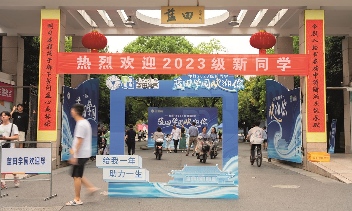 Zhejiang University welcomes freshmen on August 24, 2023 in Hangzhou, East China's Zhejiang Province. Many freshmen and their parents were invited to walk around the campus of the top university. Photo: VCG