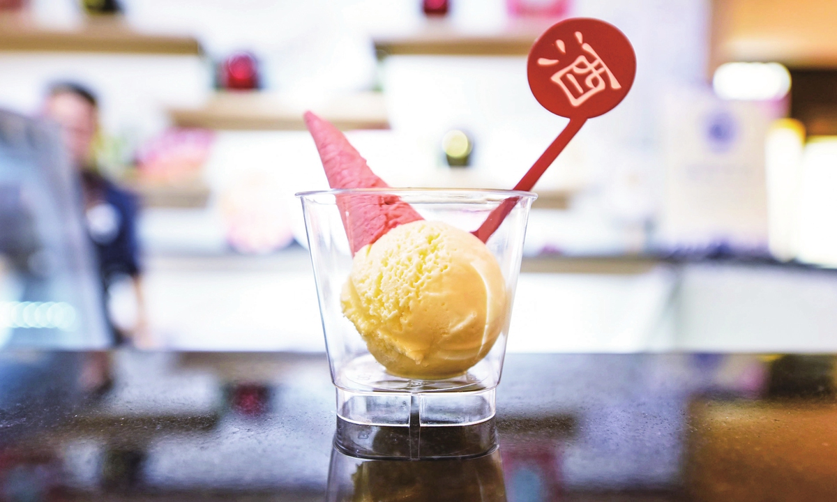 A baijiu-flavor ice cream Photo: VCG