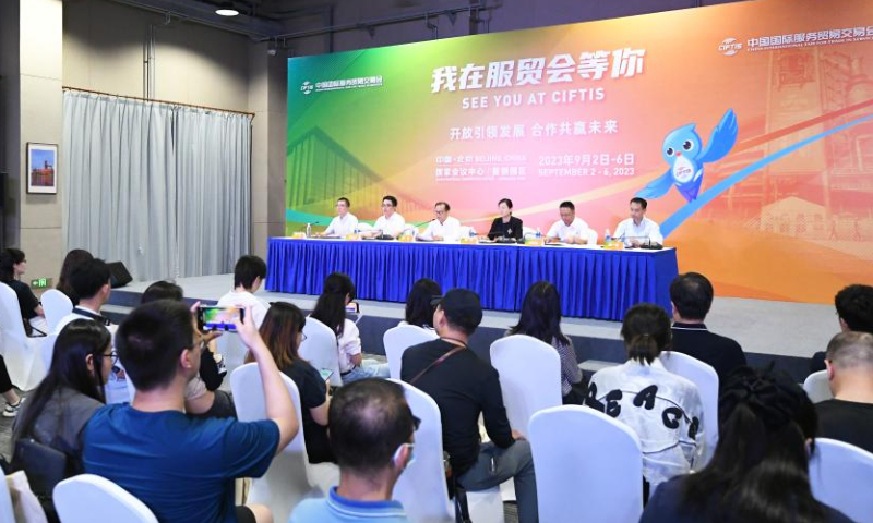 This photo taken on Aug. 13, 2023 shows a press briefing of the 2023 China International Fair for Trade in Services (CIFTIS) at Shougang Park in Beijing, capital of China. The 2023 CIFTIS will be held at the China National Convention Center and Shougang Park in Beijing from Sept. 2 to Sept. 6. (Xinhua/Ren Chao)