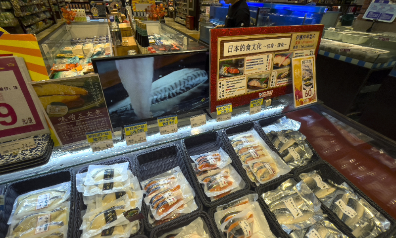Imported seafood from Chile, France and Canada at a Japanese supermarket in Beijing, on August 24, 2023 Photo: VCG