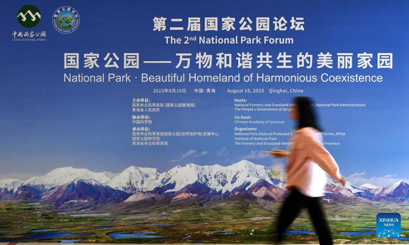 A staff member is seen at the venue of the second National Park Forum held in Xining, capital of northwest China's Qinghai Province, Aug. 19, 2023. Themed National Park -- Beautiful Homeland of Harmonious Coexistence, the second National Park Forum was held here on Saturday. Photo: Xinhua