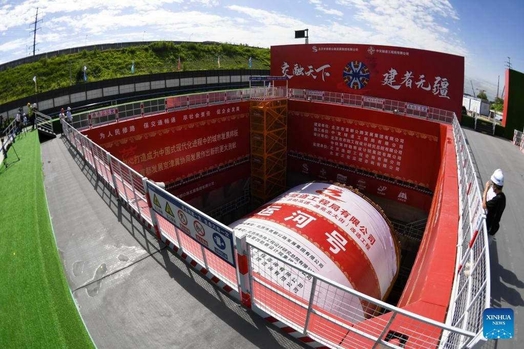 This photo taken on Aug. 21, 2023 shows the shield-tunneling machine at the construction site of China's longest expressway shield tunnel project, in Beijing, capital of China.(Photo: Xinhua)